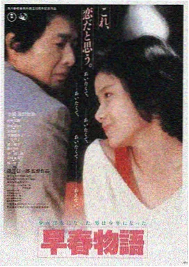 天堂电影网最新电影：沙丘2