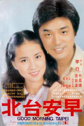 天堂电影网高分经典：肖申克的救赎