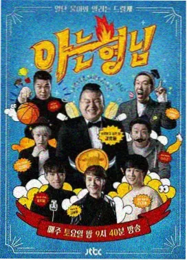 天堂电影网影视资讯:国产科幻